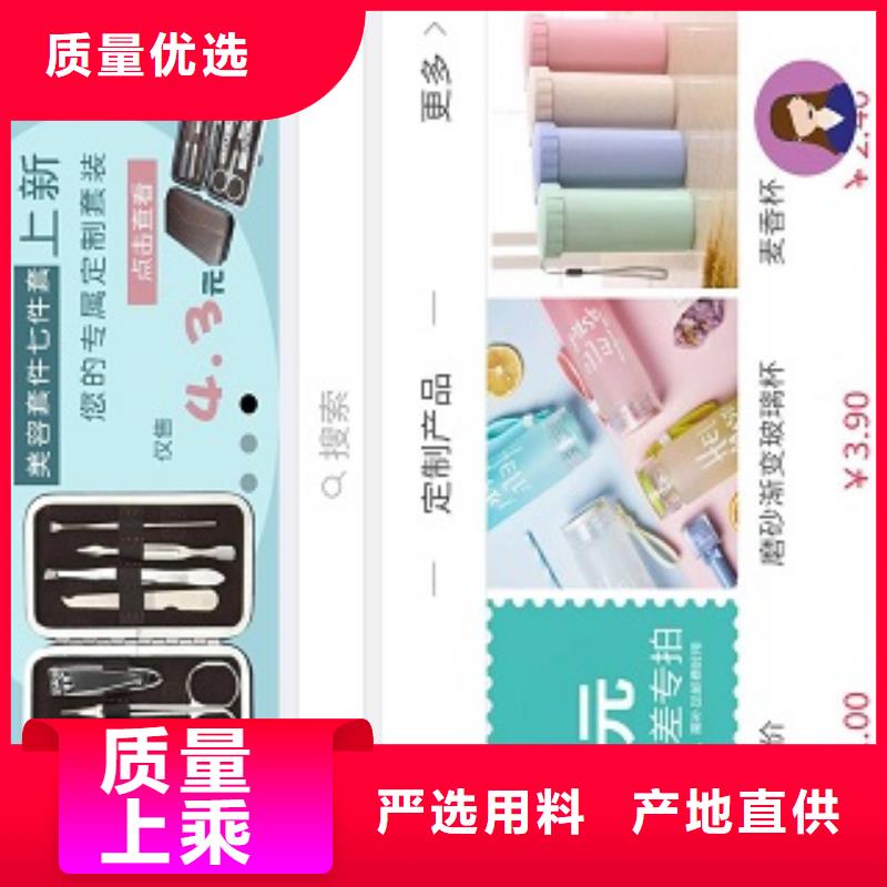 小程序制作商城小程序開發(fā)經(jīng)驗豐富質(zhì)量放心