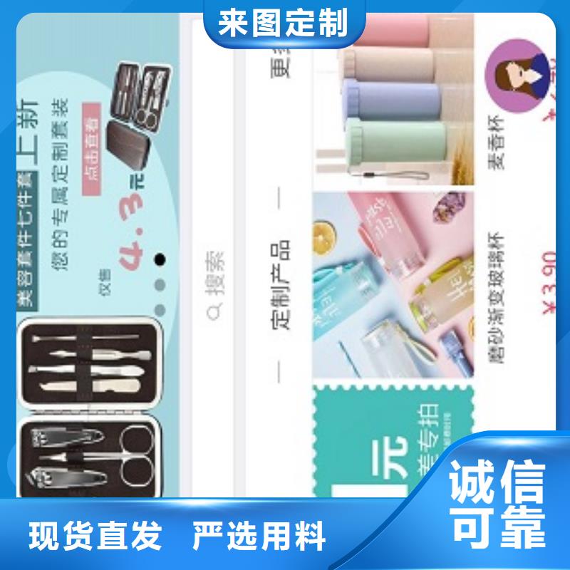 小程序制作工廠直營