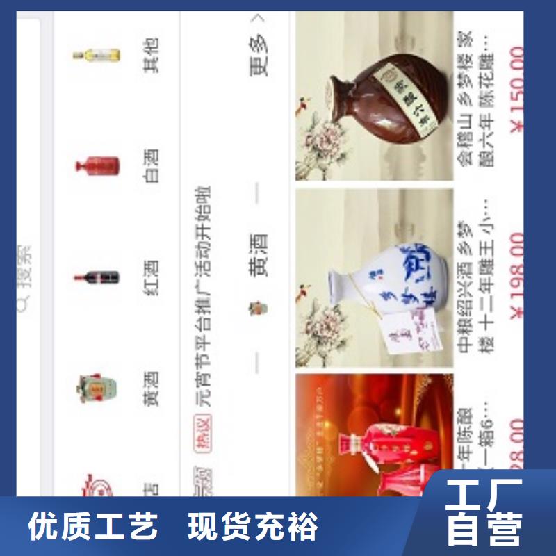 小程序制作工廠直營