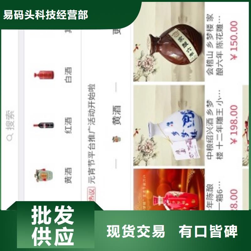小程序制作工廠直營
