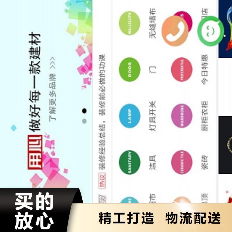 小程序制作工廠直營(yíng)