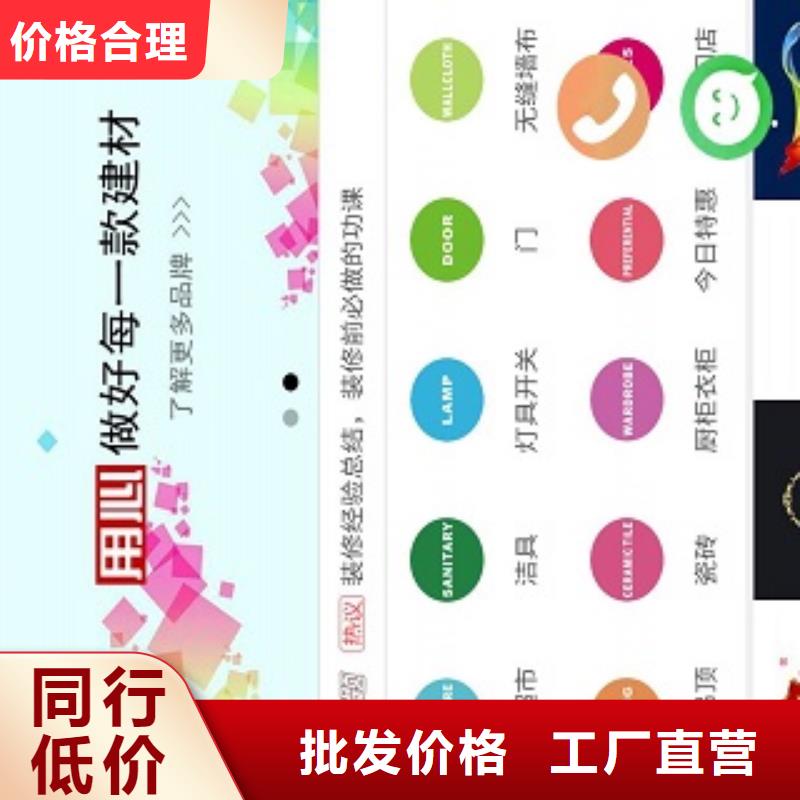 小程序制作商城小程序開發(fā)經(jīng)驗豐富質(zhì)量放心