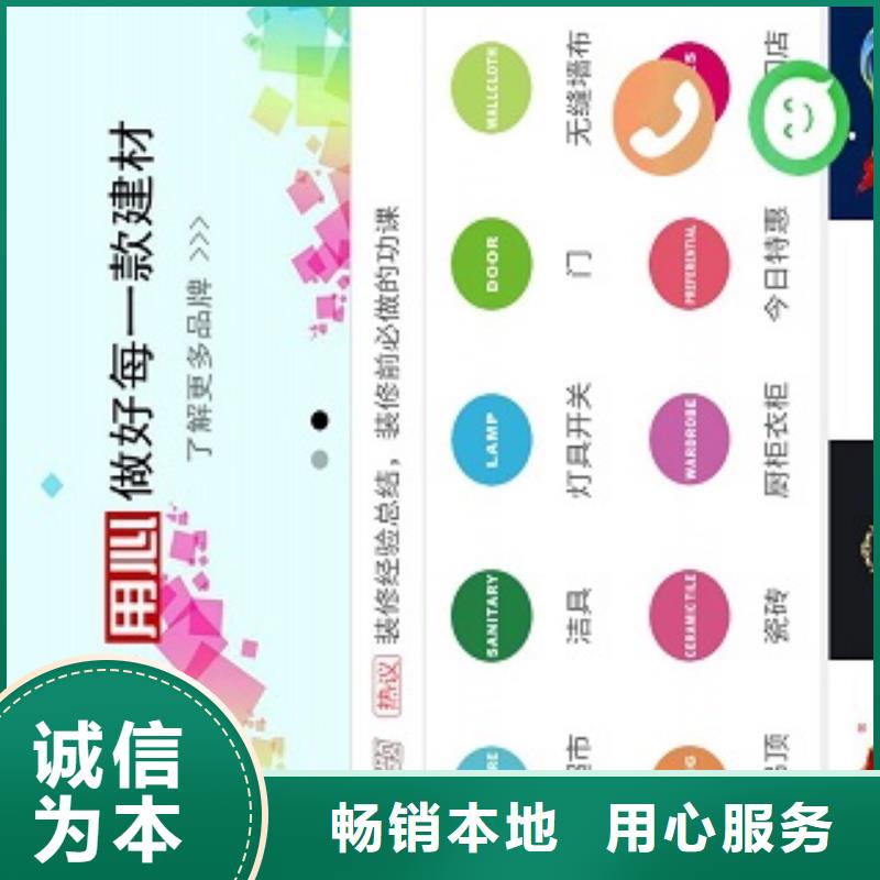 小程序制作工廠直營