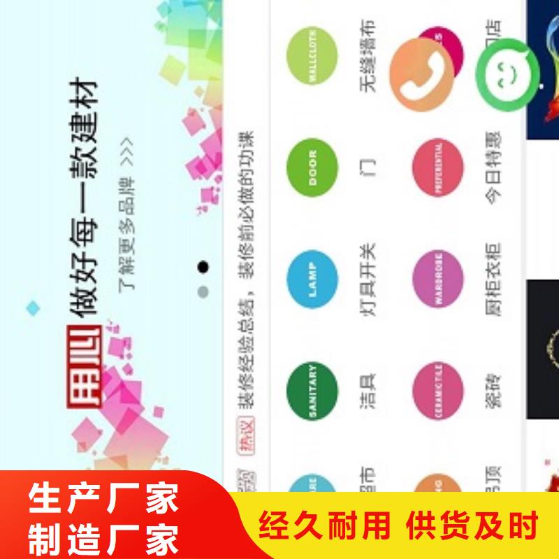 小程序制作_開發(fā)小程序廠家直發(fā)