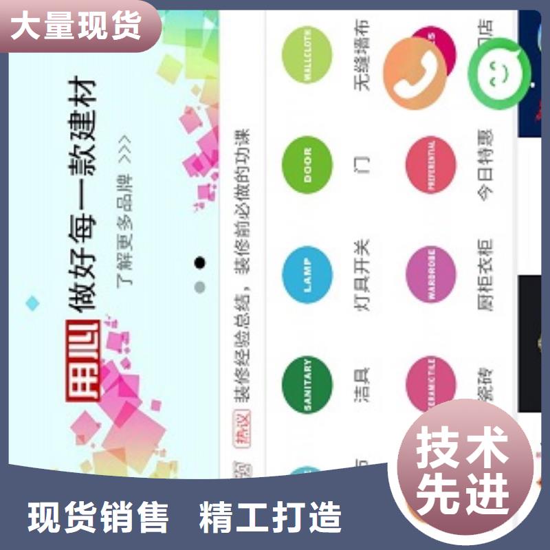 小程序制作開(kāi)發(fā)小程序值得信賴
