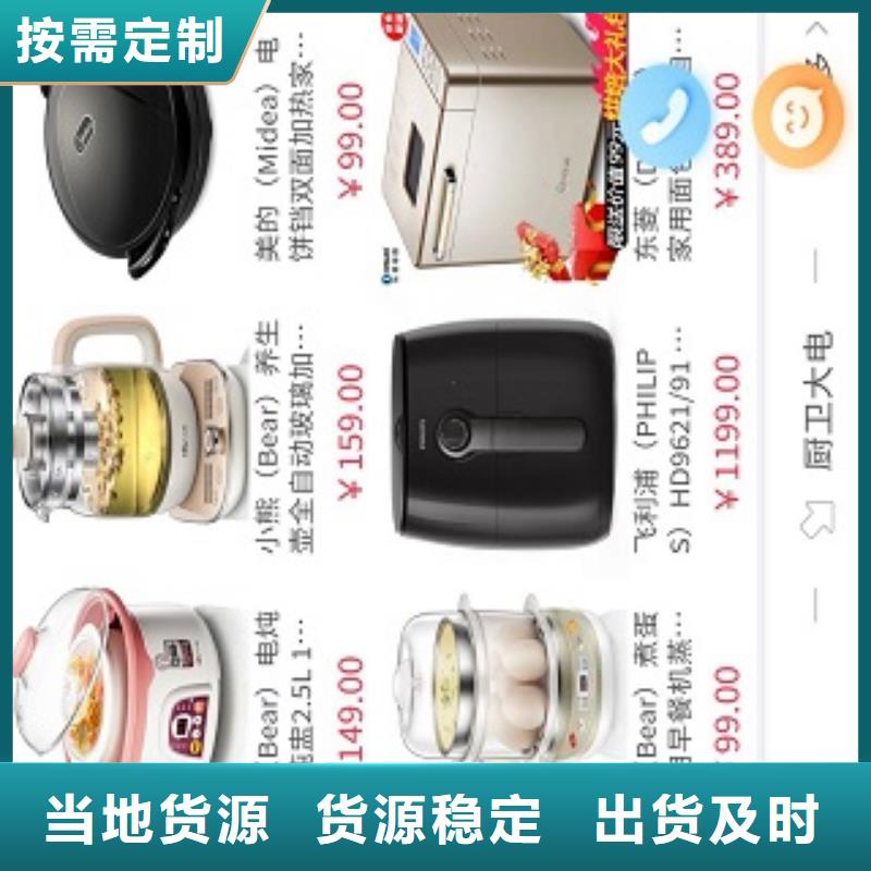 小程序制作工廠直營