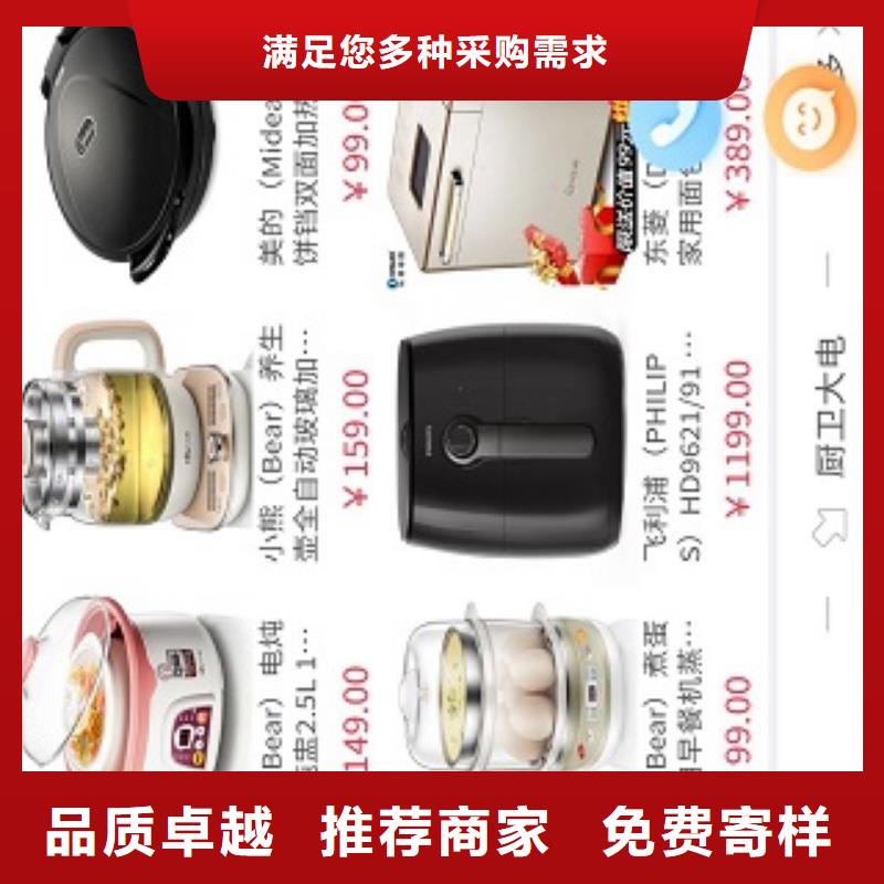 【小程序制作】一站式小程序供應(yīng)高性價(jià)比
