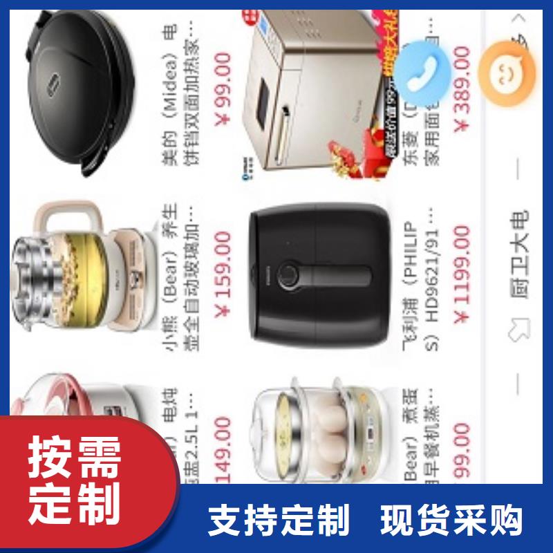 小程序制作工廠直營(yíng)