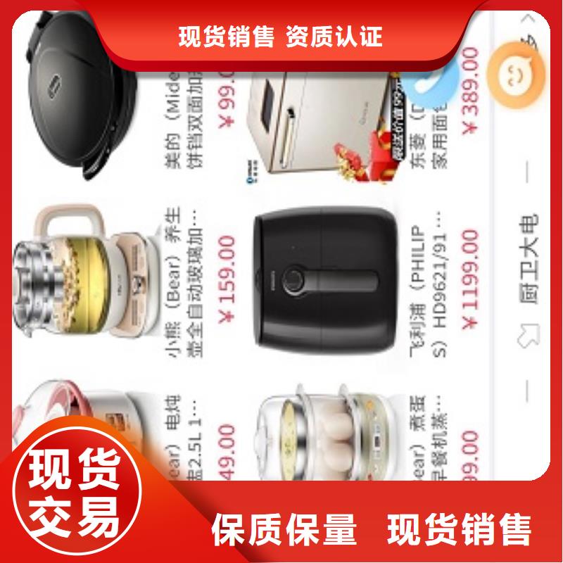 小程序制作商城小程序開發(fā)經(jīng)驗豐富質(zhì)量放心