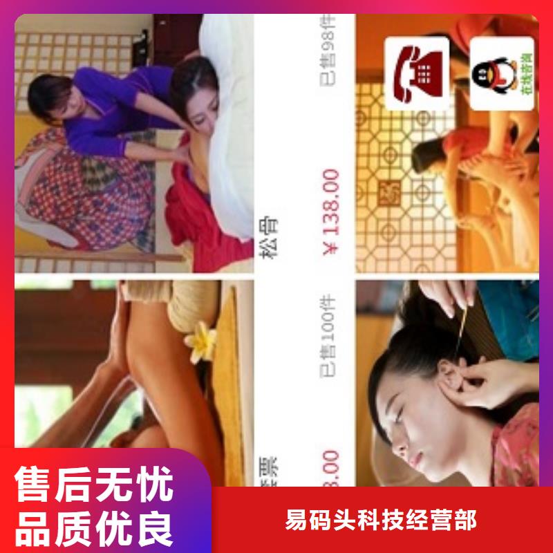 小程序制作工廠直營(yíng)