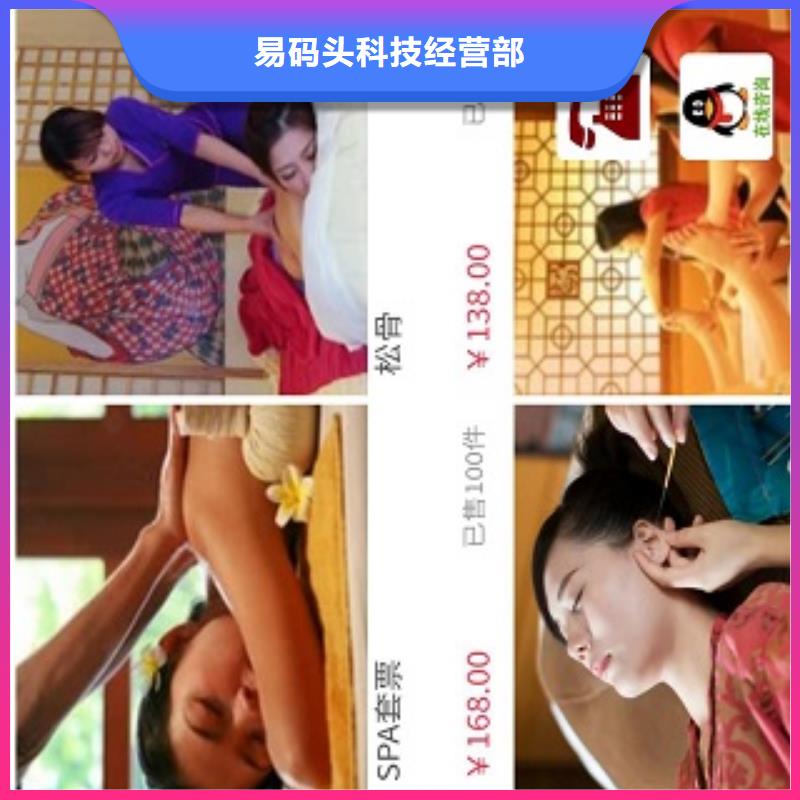 小程序制作商城小程序開發(fā)經(jīng)驗豐富質(zhì)量放心