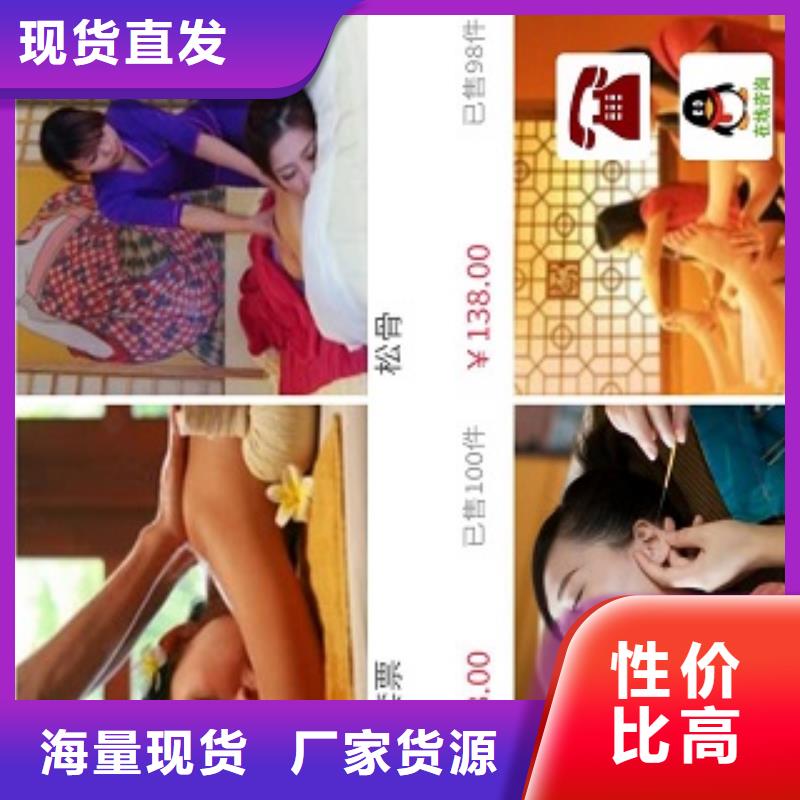 小程序制作工廠直營