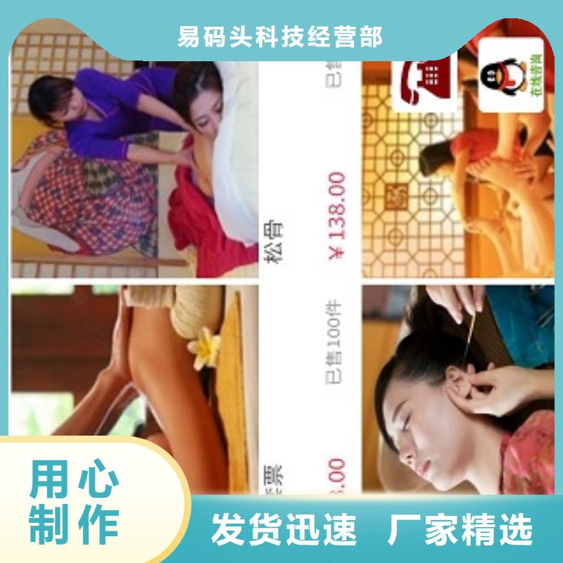 小程序制作一站式小程序供應精致工藝