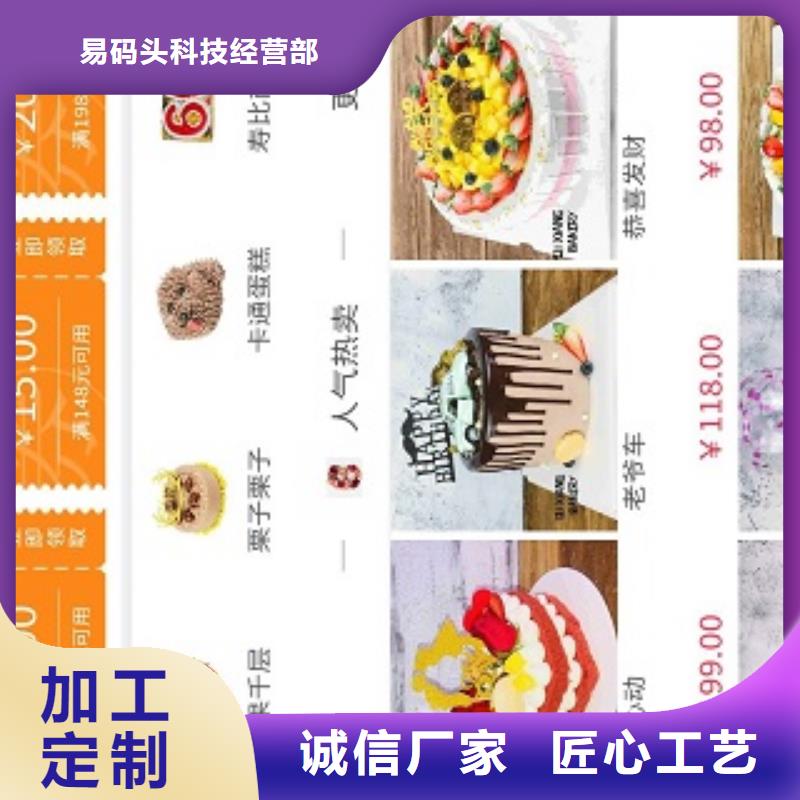 小程序制作工廠直營(yíng)