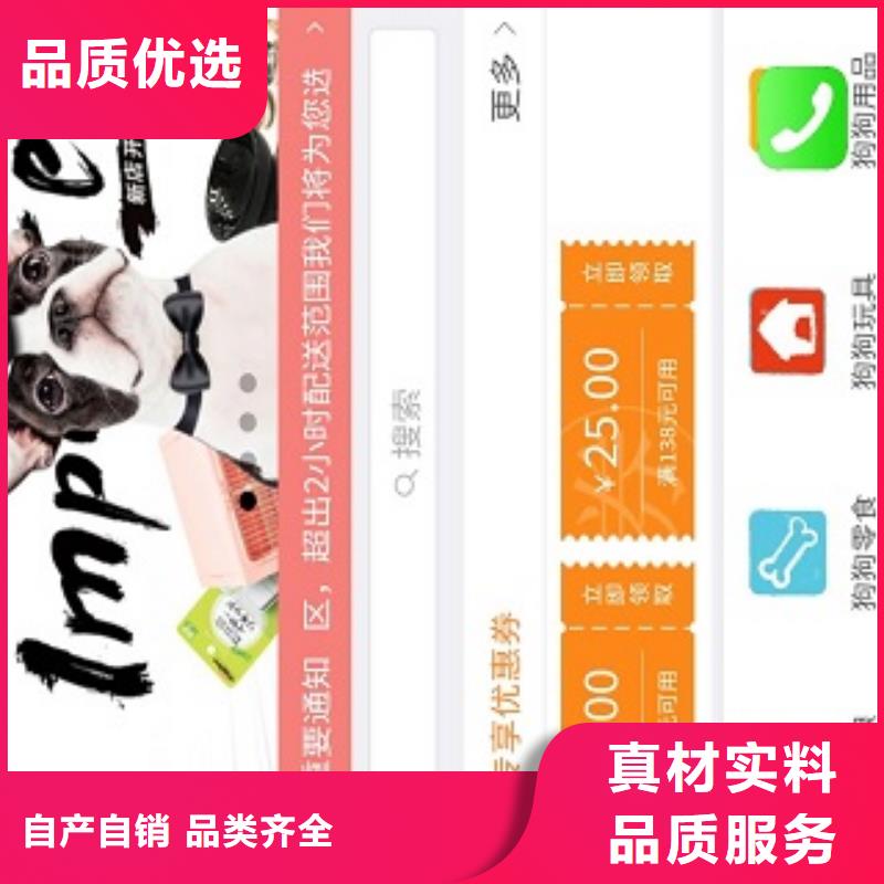 小程序制作工廠直營