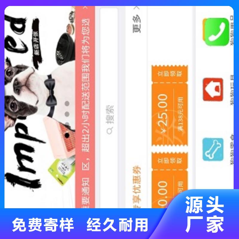 小程序制作開發(fā)小程序值得信賴