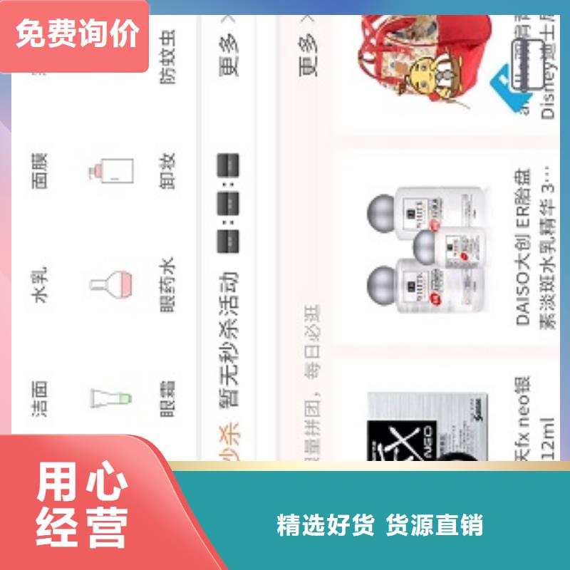 【小程序制作】一站式小程序供應(yīng)高性價(jià)比