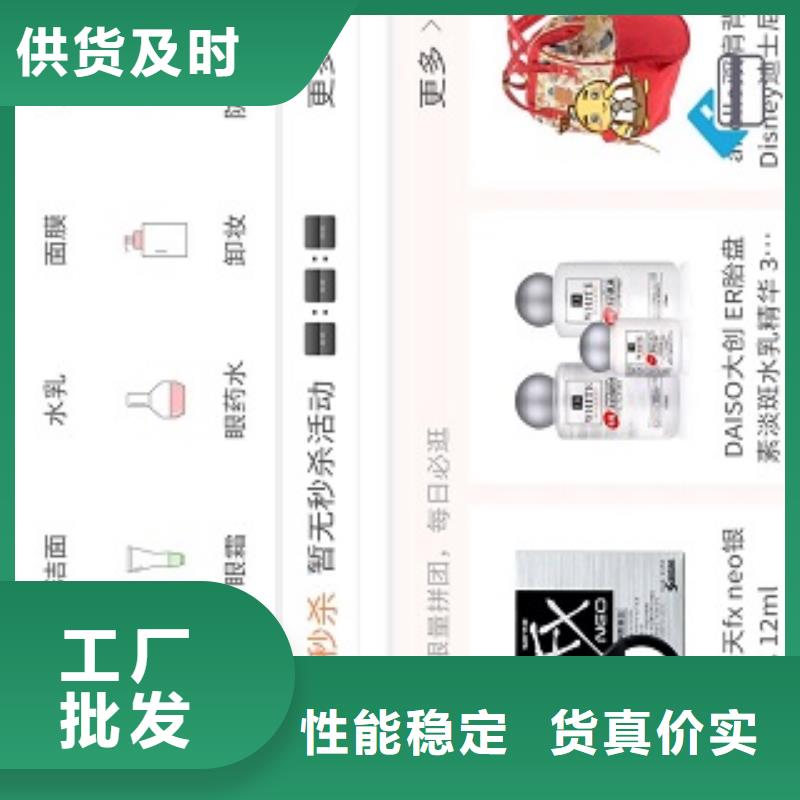 小程序制作工廠直營