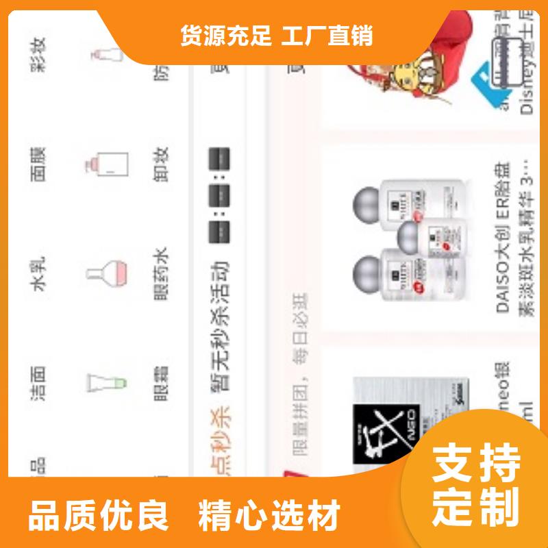 小程序制作工廠直營