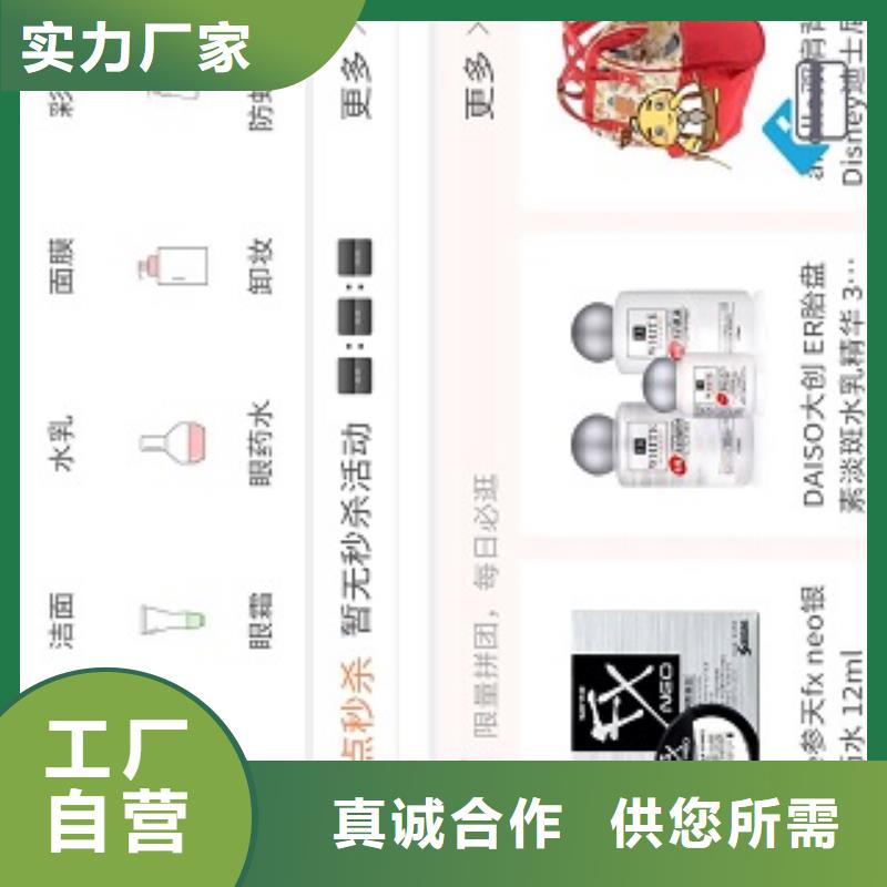 小程序制作工廠直營(yíng)