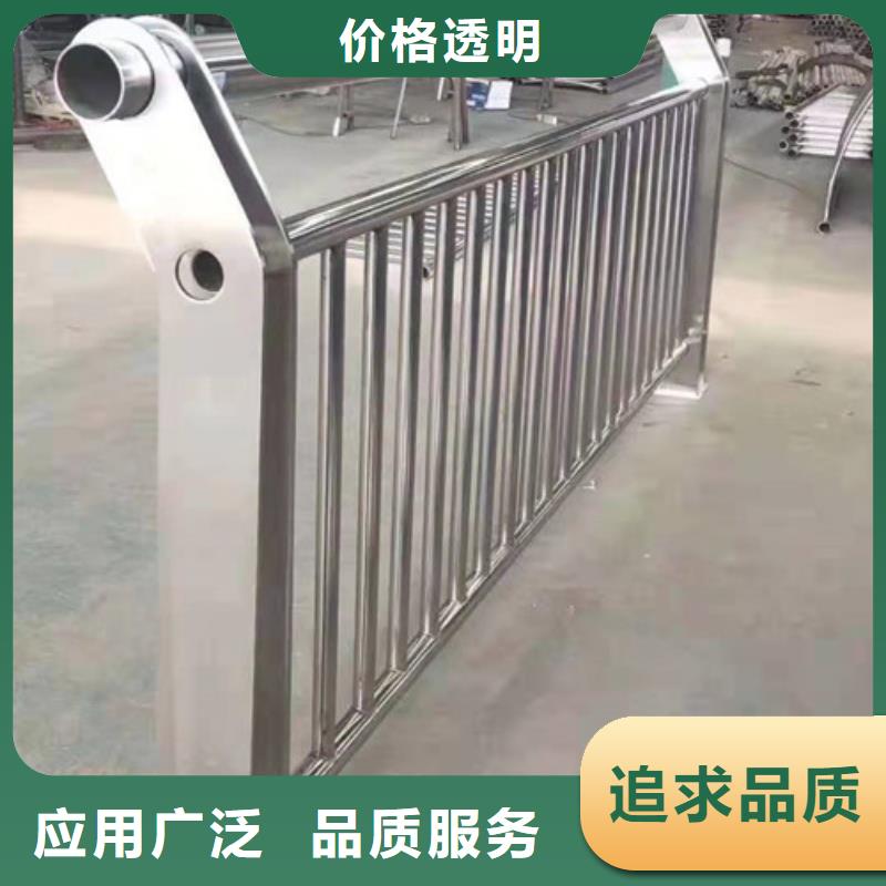 防撞護欄,不銹鋼復(fù)合管講信譽保質(zhì)量