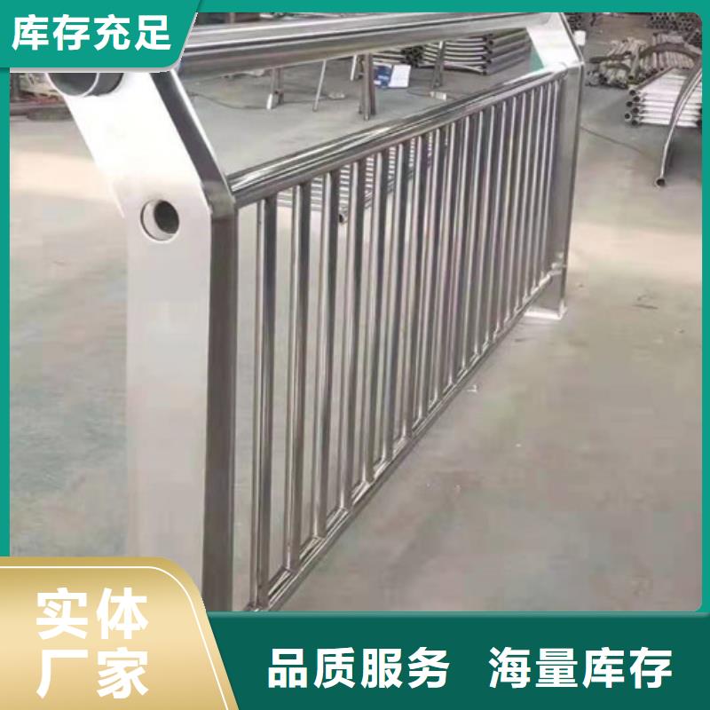 防撞護(hù)欄不銹鋼景觀護(hù)欄精選優(yōu)質(zhì)材料