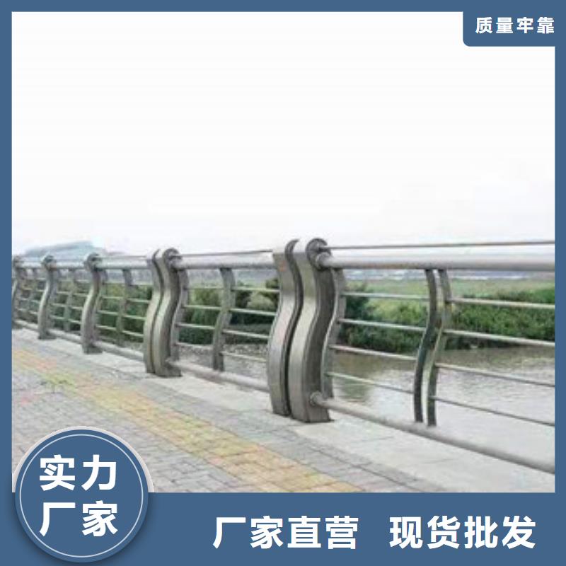 防撞護(hù)欄304不銹鋼復(fù)合管一對(duì)一為您服務(wù)