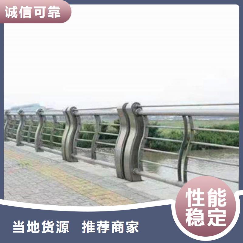 防撞護欄 不銹鋼復(fù)合管源廠直銷