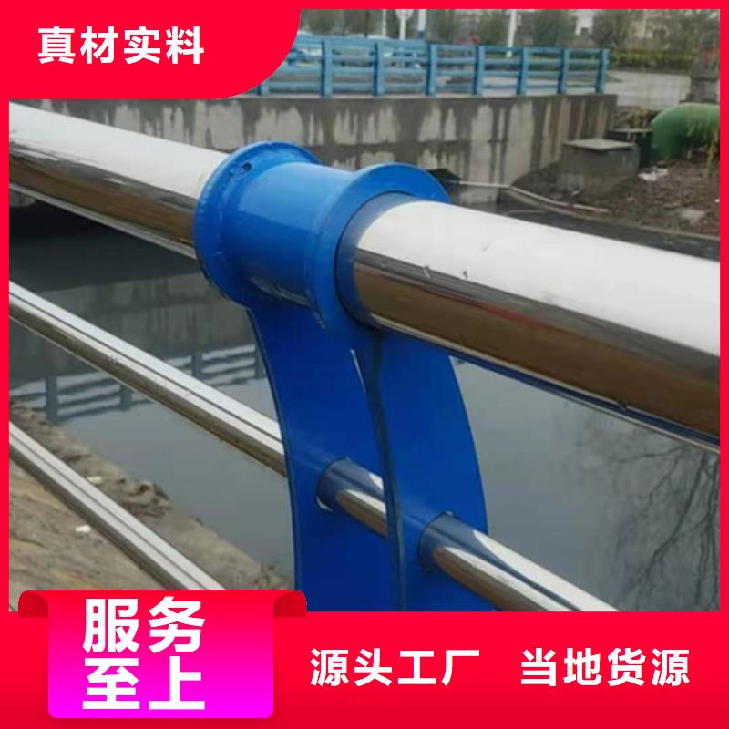 防撞護欄_河堤防撞護欄產(chǎn)地直銷