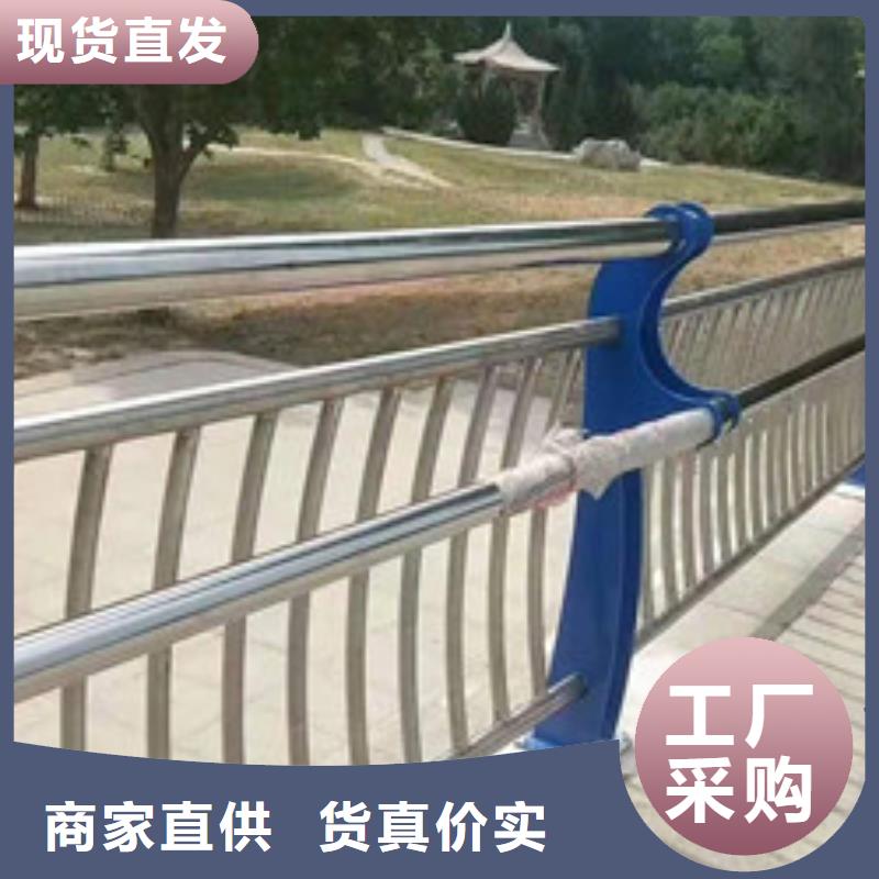 防撞護(hù)欄_河道防撞護(hù)欄貨源穩(wěn)定