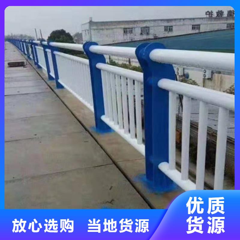 防撞護(hù)欄【景觀】護(hù)欄拒絕偽劣產(chǎn)品