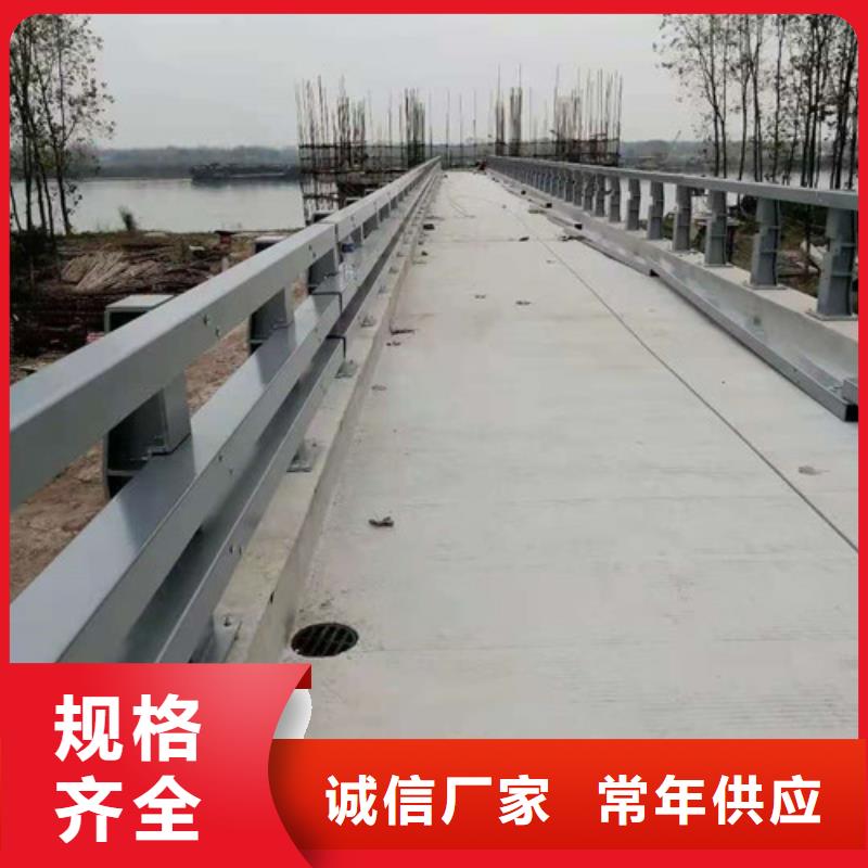 【防撞護欄】_橋梁欄桿誠信經(jīng)營現(xiàn)貨現(xiàn)發(fā)