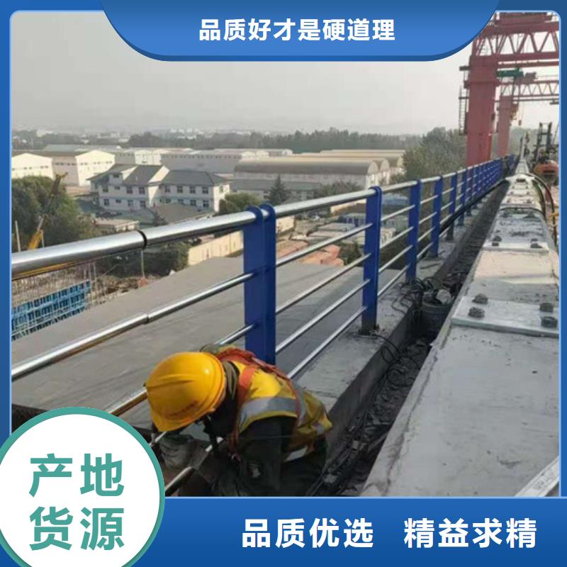 防撞護(hù)欄304不銹鋼復(fù)合管一對一為您服務(wù)