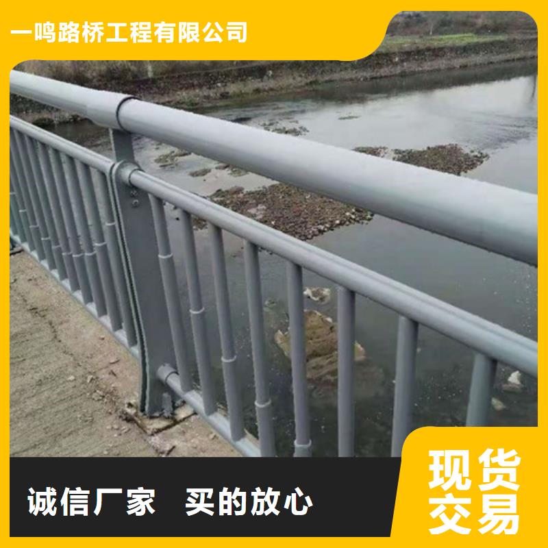 【防撞護(hù)欄【熱鍍鋅立柱】商家直供】