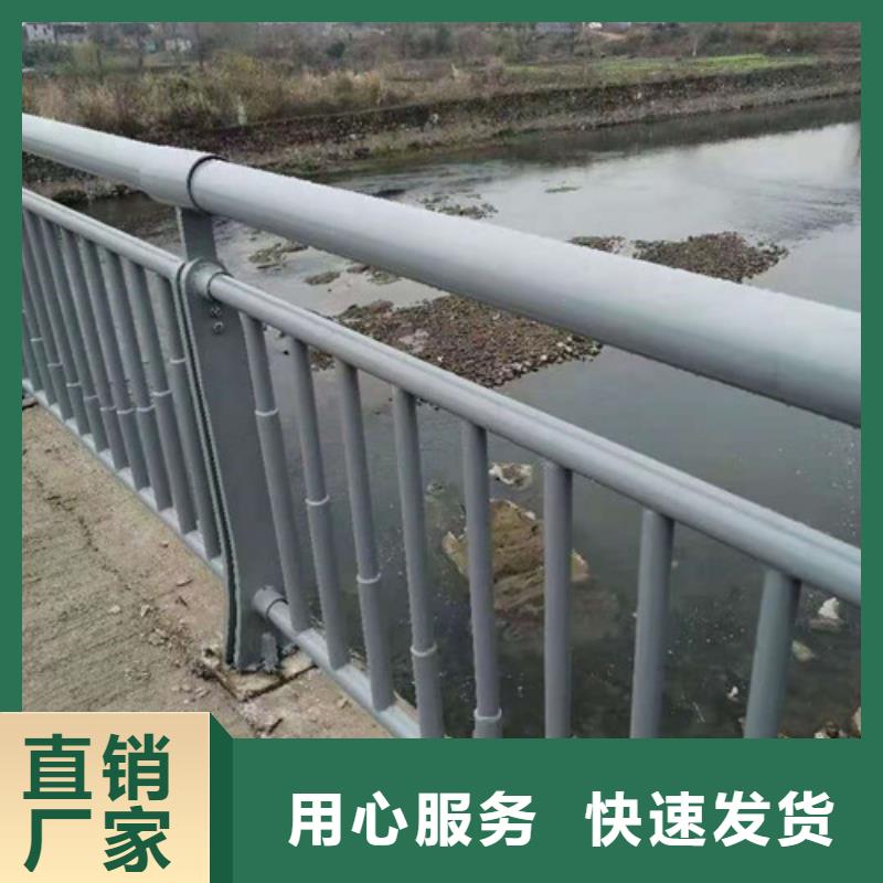 防撞護欄 河道防撞欄桿好產(chǎn)品好服務