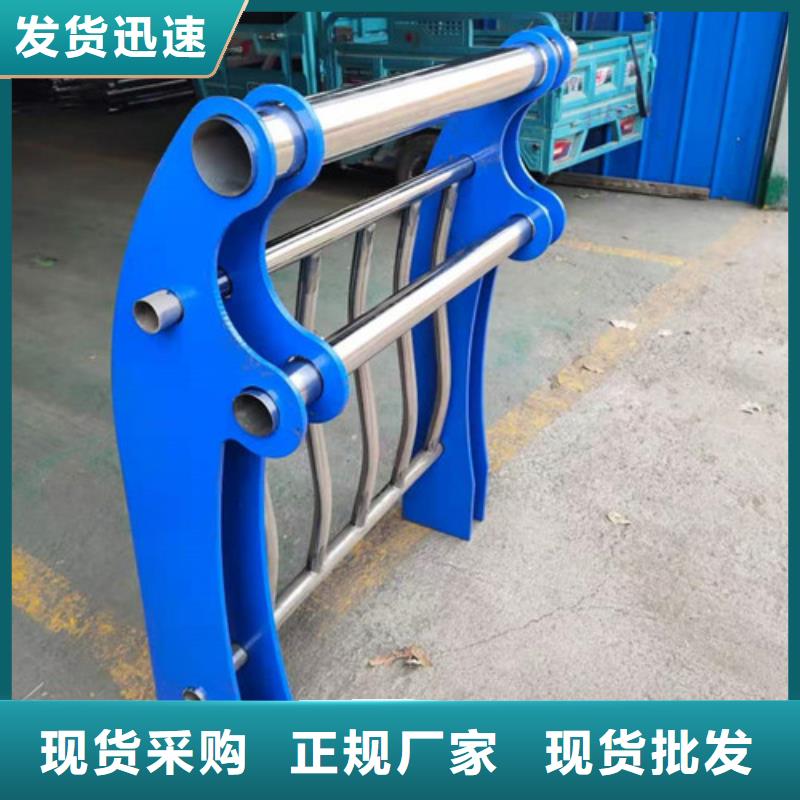防撞护栏河道防撞护栏工厂自营