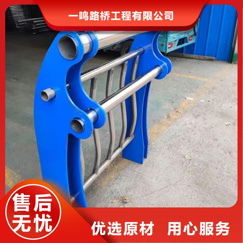 防撞護(hù)欄_河道防撞護(hù)欄貨源穩(wěn)定