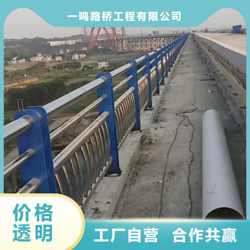 防撞护栏【防撞桥梁护栏】选择我们没错