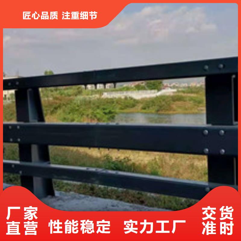【防撞護欄】_橋梁欄桿誠信經(jīng)營現(xiàn)貨現(xiàn)發(fā)