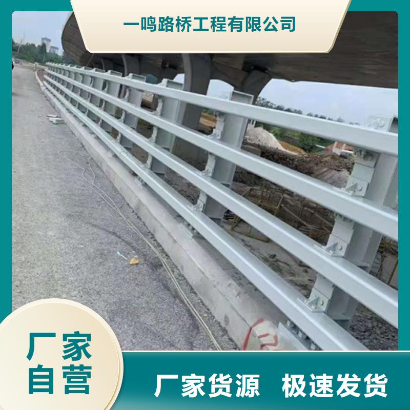 防撞護(hù)欄304不銹鋼復(fù)合管一對一為您服務(wù)