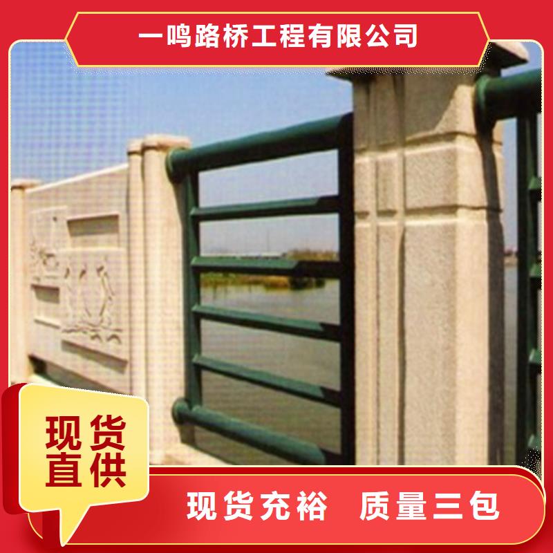 防撞护栏防撞立柱出货快