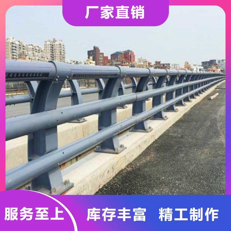 防撞护栏-城市景观防护栏大量现货供应