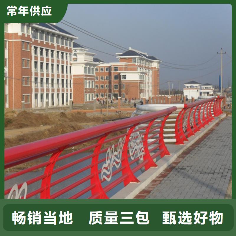 防撞護(hù)欄 【道路隔離護(hù)欄】規(guī)格齊全