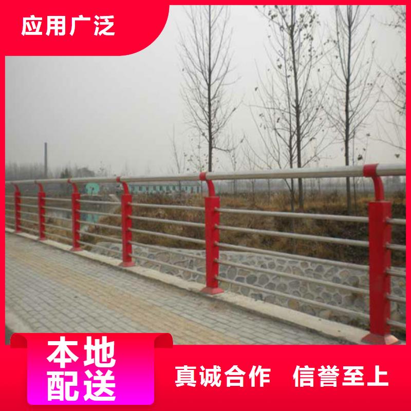 防撞護欄【道路隔離欄】產(chǎn)地貨源