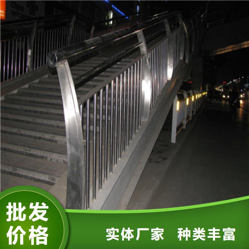 防撞護(hù)欄不銹鋼景觀護(hù)欄精選優(yōu)質(zhì)材料