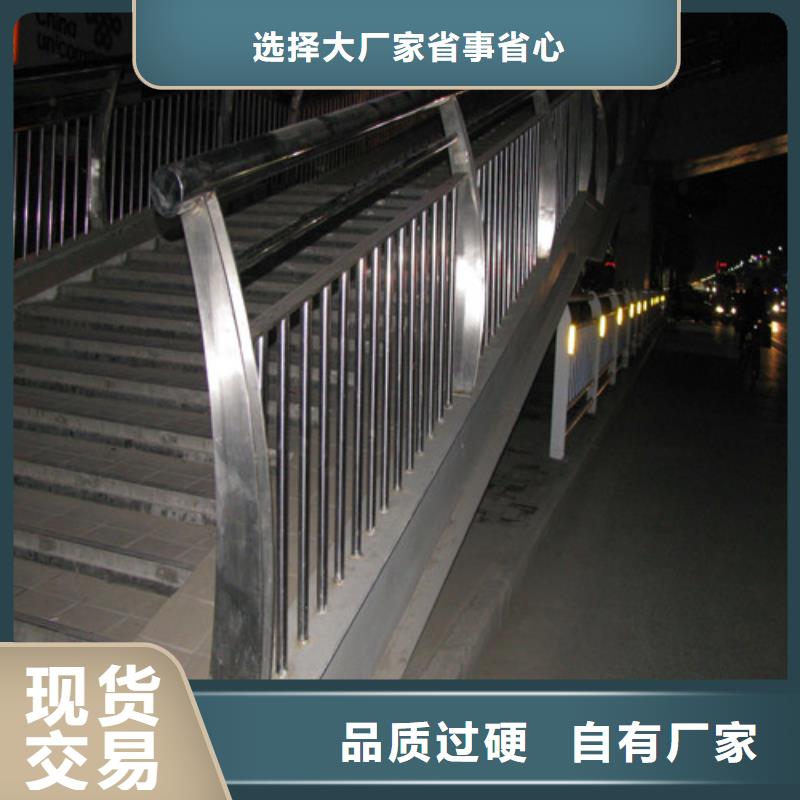 防撞護(hù)欄景觀護(hù)欄現(xiàn)貨采購(gòu)