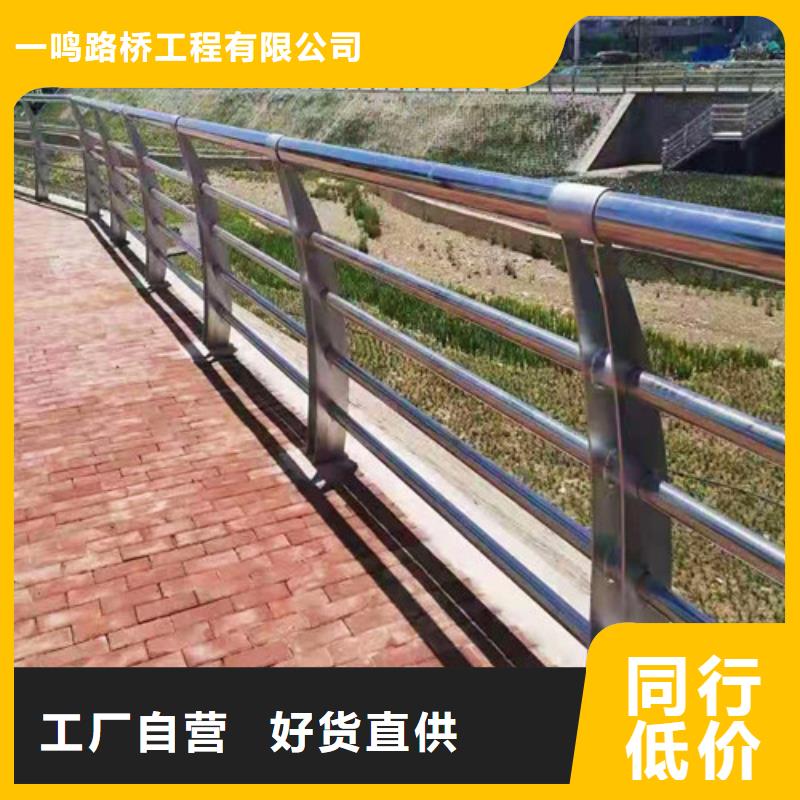 防撞护栏不锈钢复合管栏杆品质信得过