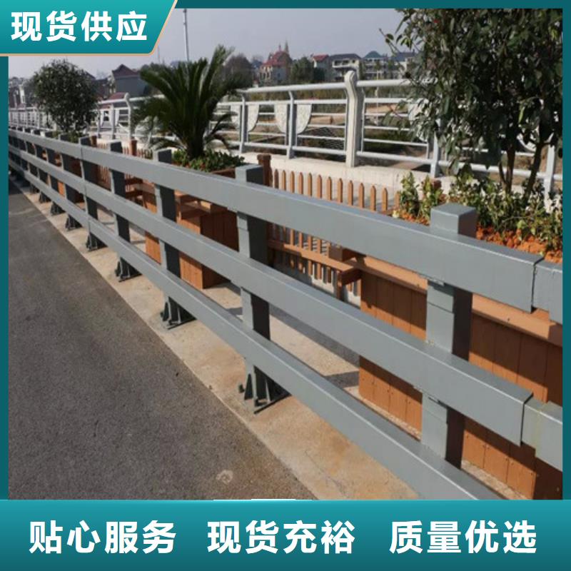 【防撞護(hù)欄】 國道抗沖擊圍欄誠信商家服務(wù)熱情