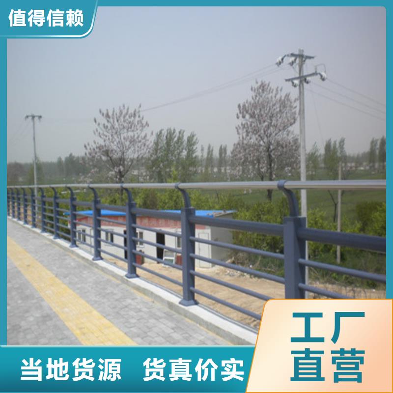 【防撞護(hù)欄道路護(hù)欄有實(shí)力有經(jīng)驗(yàn)】