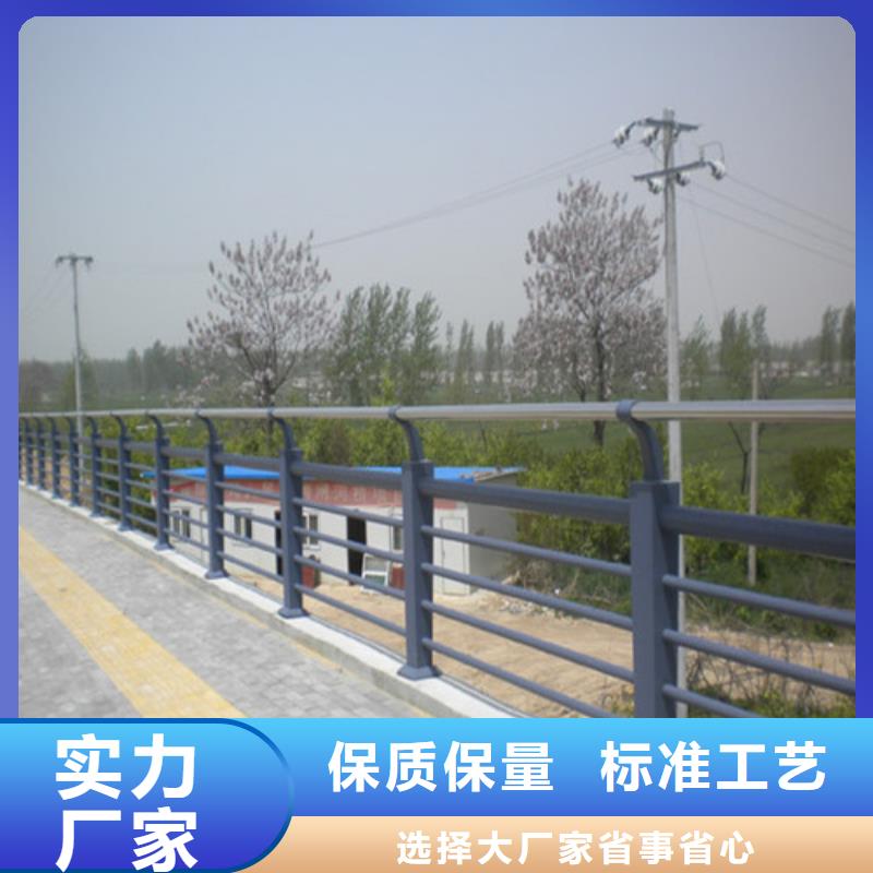 防撞護(hù)欄【中央分隔欄】款式新穎